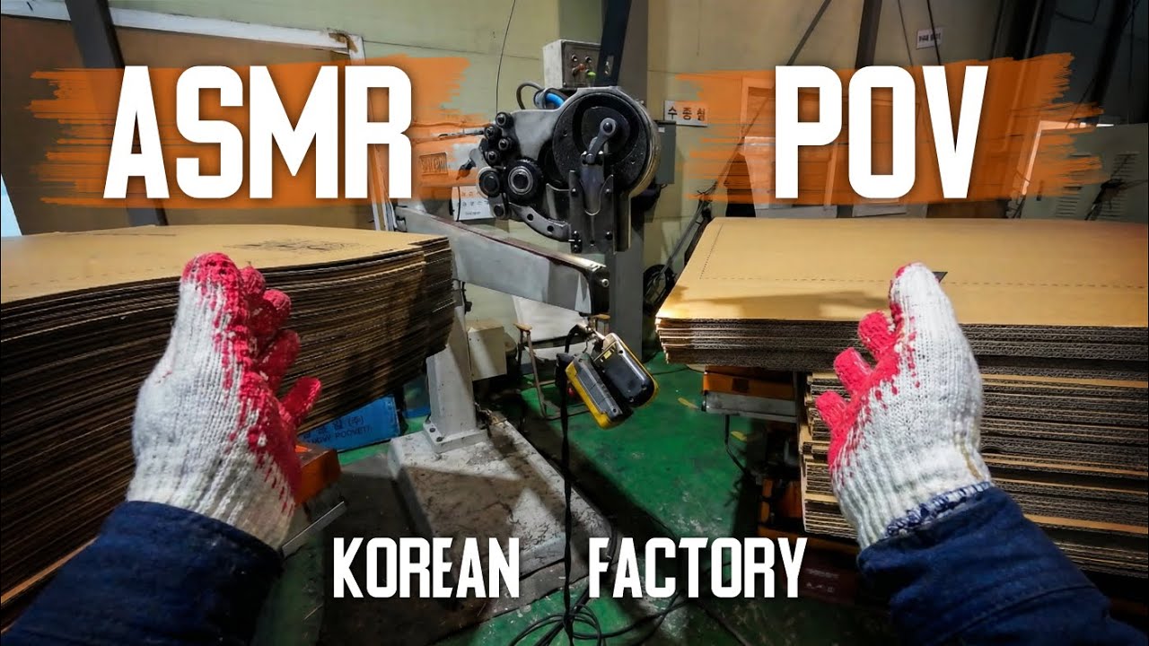 ASMR POV: 2 Hours Korean Factory | Cardboard Box Machine Sounds #asmr  #pov