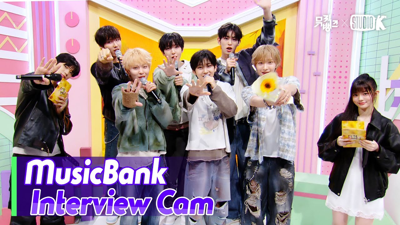 (ENG)[MusicBank Interview Cam] 킥플립 (KickFlip Interview)l@MusicBank KBS 250926