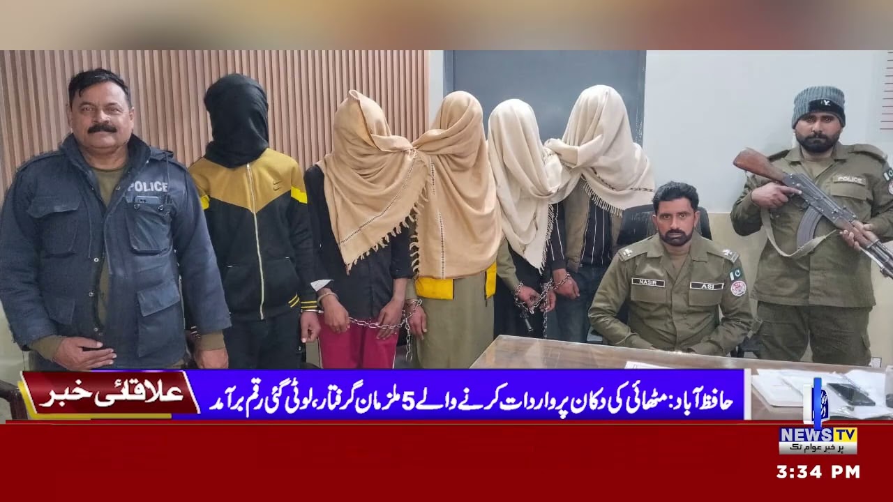 Qomi Dastak news live bulletion 18 /12/2025