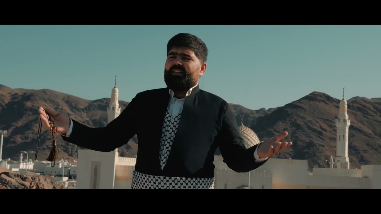 Khalil shakraly/payamber(Vedio Clip)خۆشترین سروودی ئاینی خەلیل شەکرالی/پەیامبەر