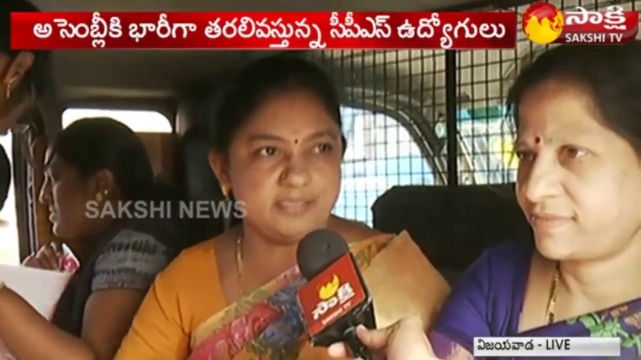 AP Govt Employees Protest Against CPS | Vijayawada | Sakshi Live Updates - Watch Exclusive