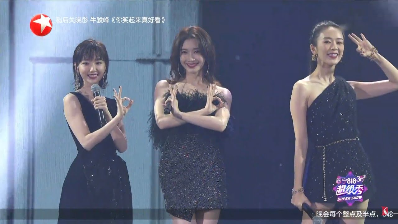 [Vietsub] Chị em ơi vùng dậy nào - Giang Sơ Ảnh, Đồng Dao, Mao Hiểu Đồng (Diễn viên phim 30 Thôi Mà)