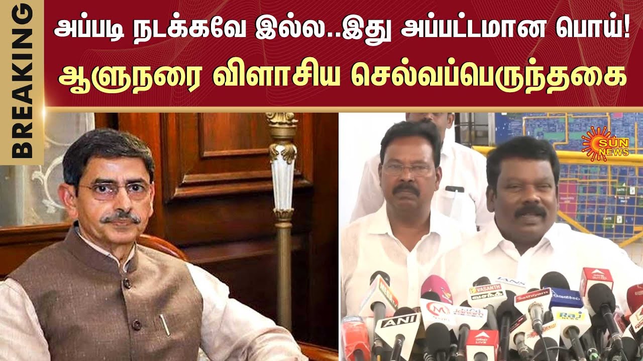 Selvaperundhagai | RN Ravi Walks Out | TN Assembly | CM Stalin vs Governor RN Ravi | 2026 | Sun News