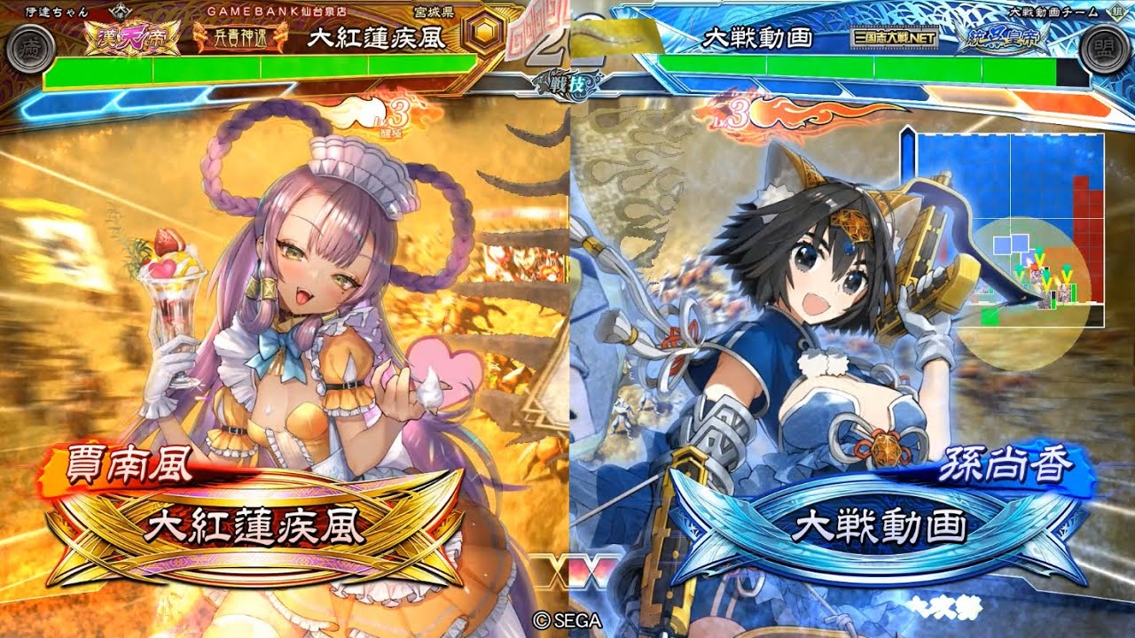[三国志大戦]大紅蓮疾風の騎馬単(じゃない)動画306 醒極の大号令+女僕のおしおき