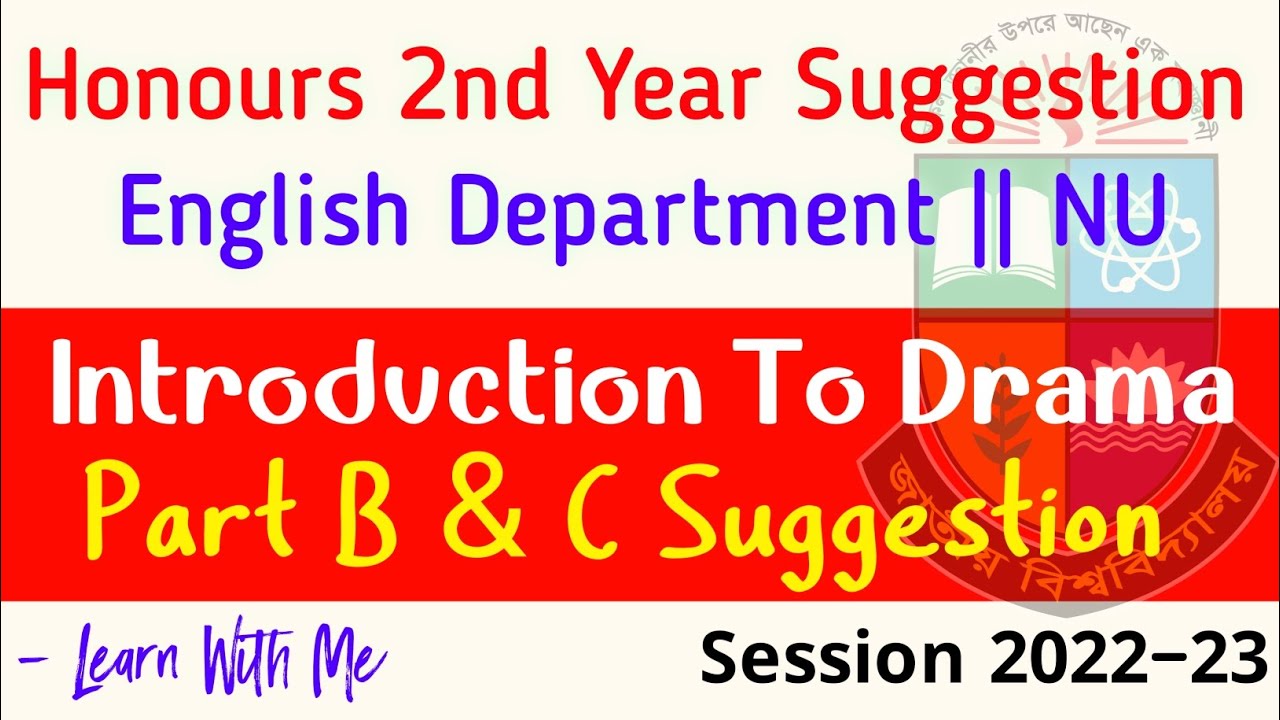Introduction To Drama Suggestion | English Department suggestion 2022-23 | Honours 2nd Year | 