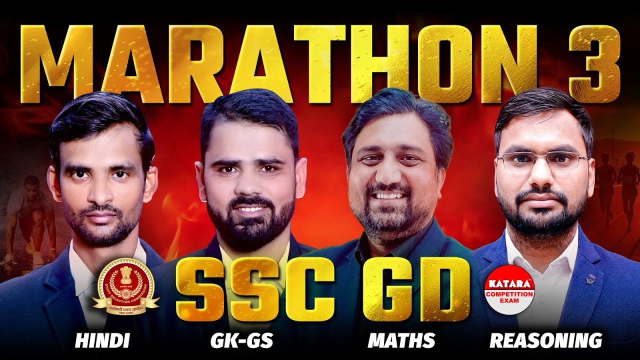 SSC GD Marathon 3 | Full Syllabus Revision | Hindi GK Maths Reasoning | SSC GD 2025 -26
