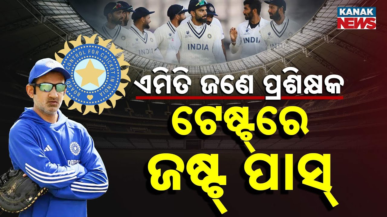 Special Report: Under Gambhir, India’s Test Cricket Falls: From Glory Dreams to Humiliating Defeats