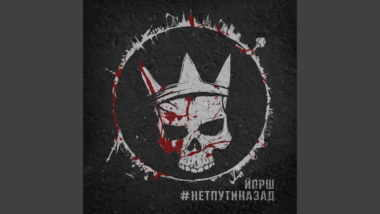 Против тебя