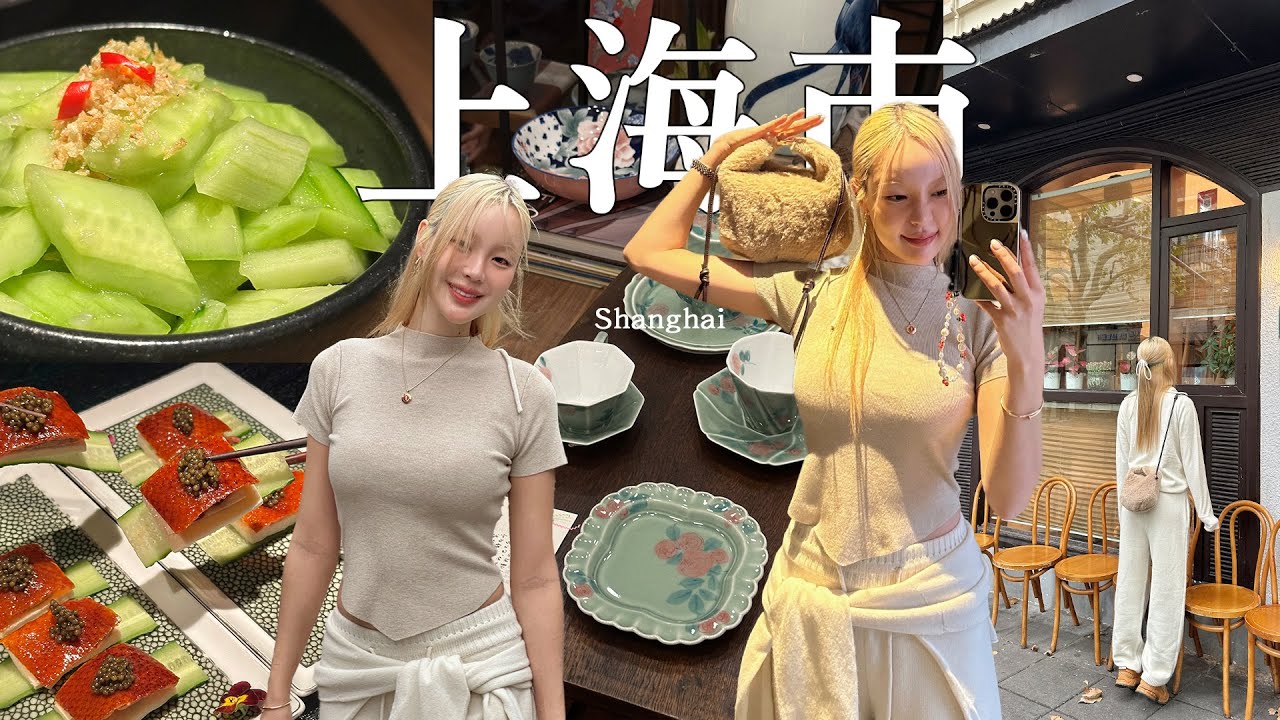 상하이 왜 안가요..🦆🥟 꼭 가야할 맛집 & 여행코스 저장 꾹⭐️