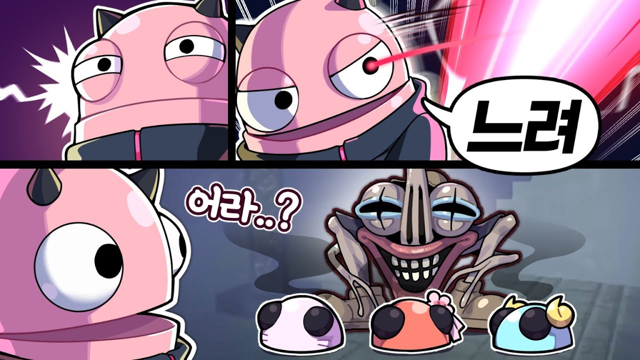 이제 혼자 캐리하면 되는건가..?