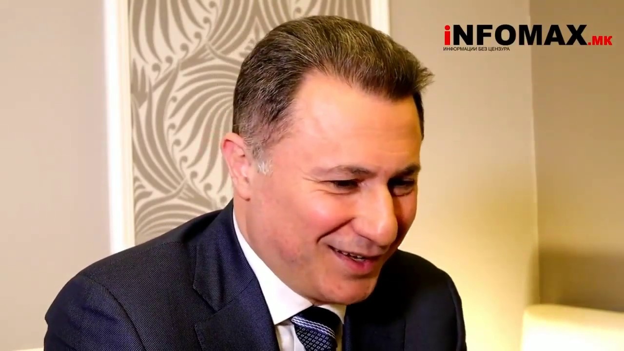 Интервју на Никола Груевски за infomax.mk | Прв дел [10.02.2019]