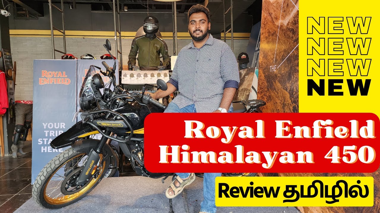 Royal Enfield Himalayan 450 | Features & Price | Full Detailed Review In Tamil | Adventure | Bensily