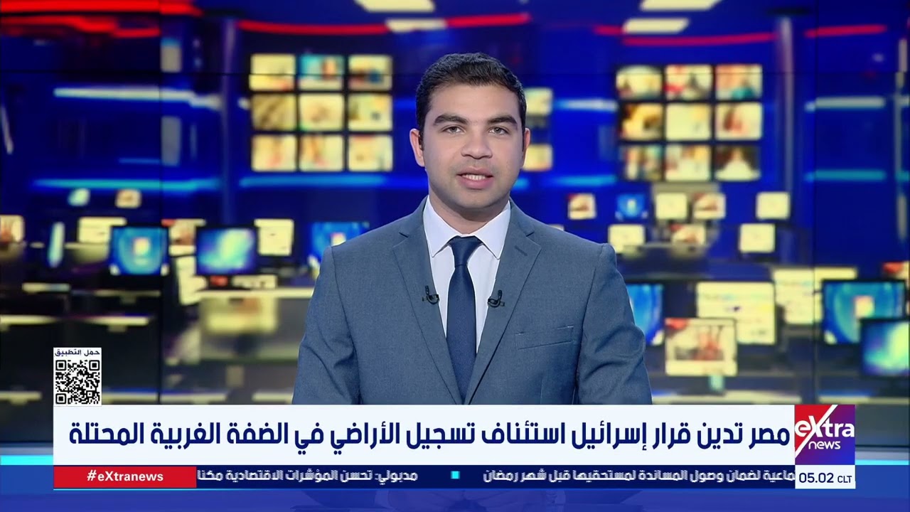 موجز أخبار الـ5 صباحا مع هشام عبد التواب