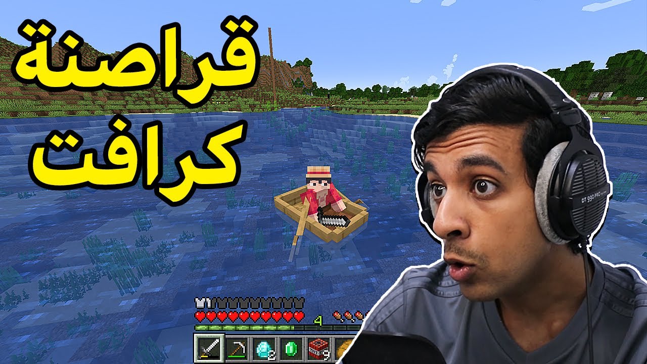رحلة البحث عن كنز ماين كرافت🤯|Minecraft