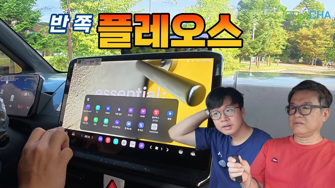 테슬라 잡는다던 플레오스, PV5의 플레오스의 성능은 어떨까?
