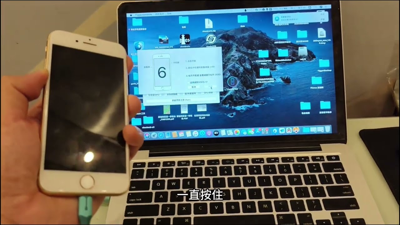 苹果手机刷机出现ID和物主锁，解开正常使用
