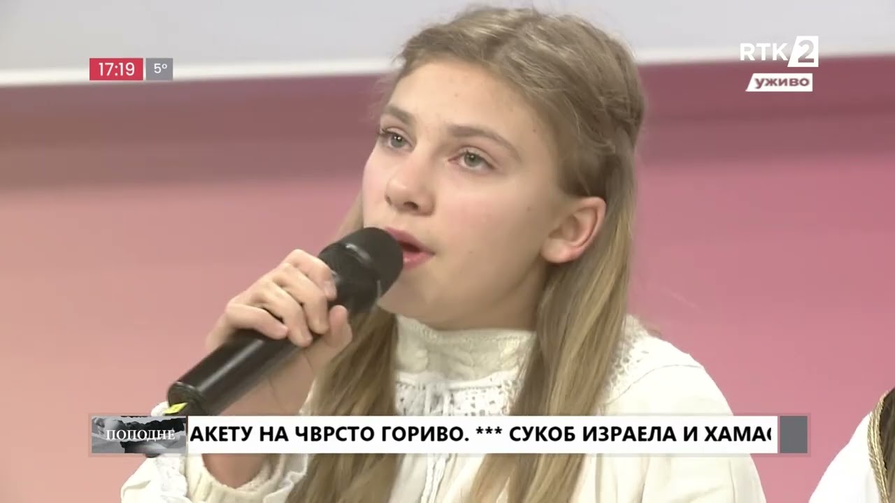 Popodne - Pesma Žubor voda žuborila Milica Lazić i Helena Inić 15.01.2024