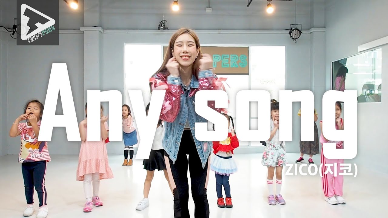 ท่าเต้น Any song(아무노래)【 Kids Dance】by Kru.Lihn Troopers Studio