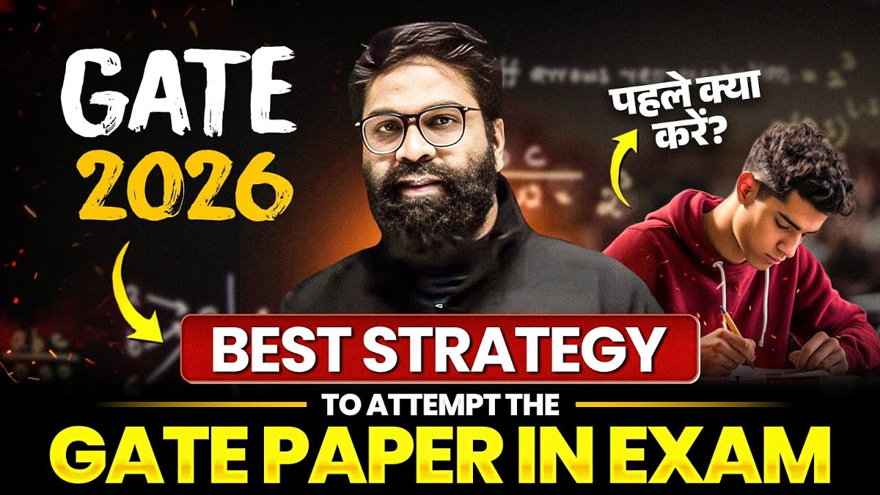 How to Attempt GATE 2026 Paper | Avoid These Mistakes in Exam | Complete Exam Day Strategy
