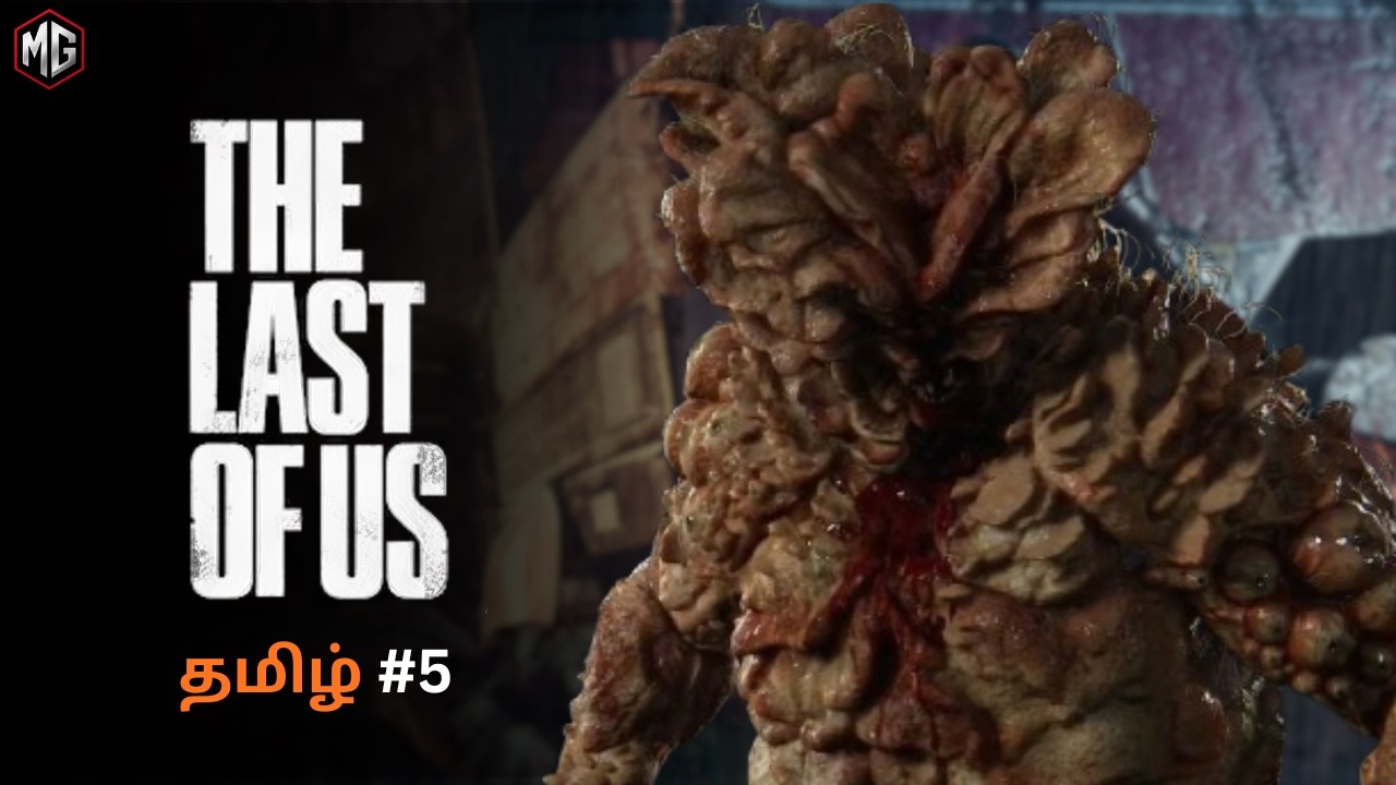 Death Around Every Corner… 💀🧟 | The Last of Us I | Part - 5 | PC Gameplay LIVE #gaming #live #tamil