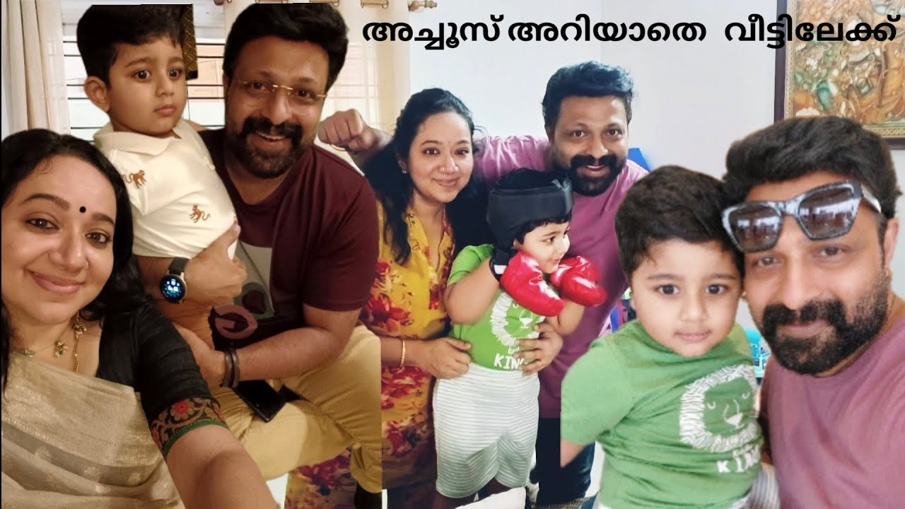 അച്ചൂസ് അറിയാതെ ചെന്നൈ വീട്ടിലേക്ക് ചെന്നപ്പോൾ..