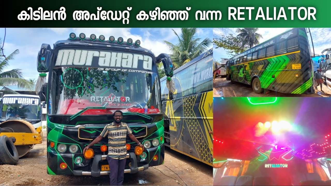 കിടിലൻ അപ്ഡേറ്റ് കഴിഞ്ഞ് വന്ന മുരഹയുടെ റിട്ടാലിയേറ്റർ | MURAHARA RETALIATOR New Updation #retaliator
