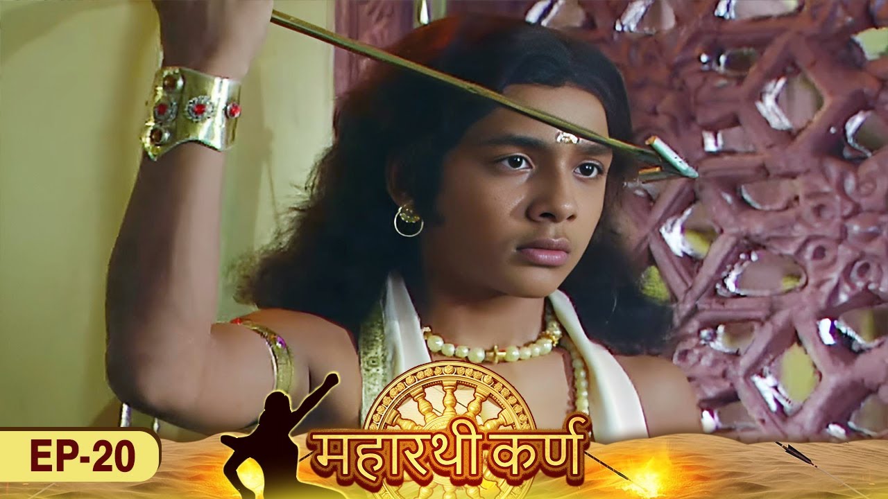 क्या किया कर्ण ने जब उसे पता चला अपने ही जन्म का रहस्य |Maharathi Karna Epi 20 |महारथी कर्ण