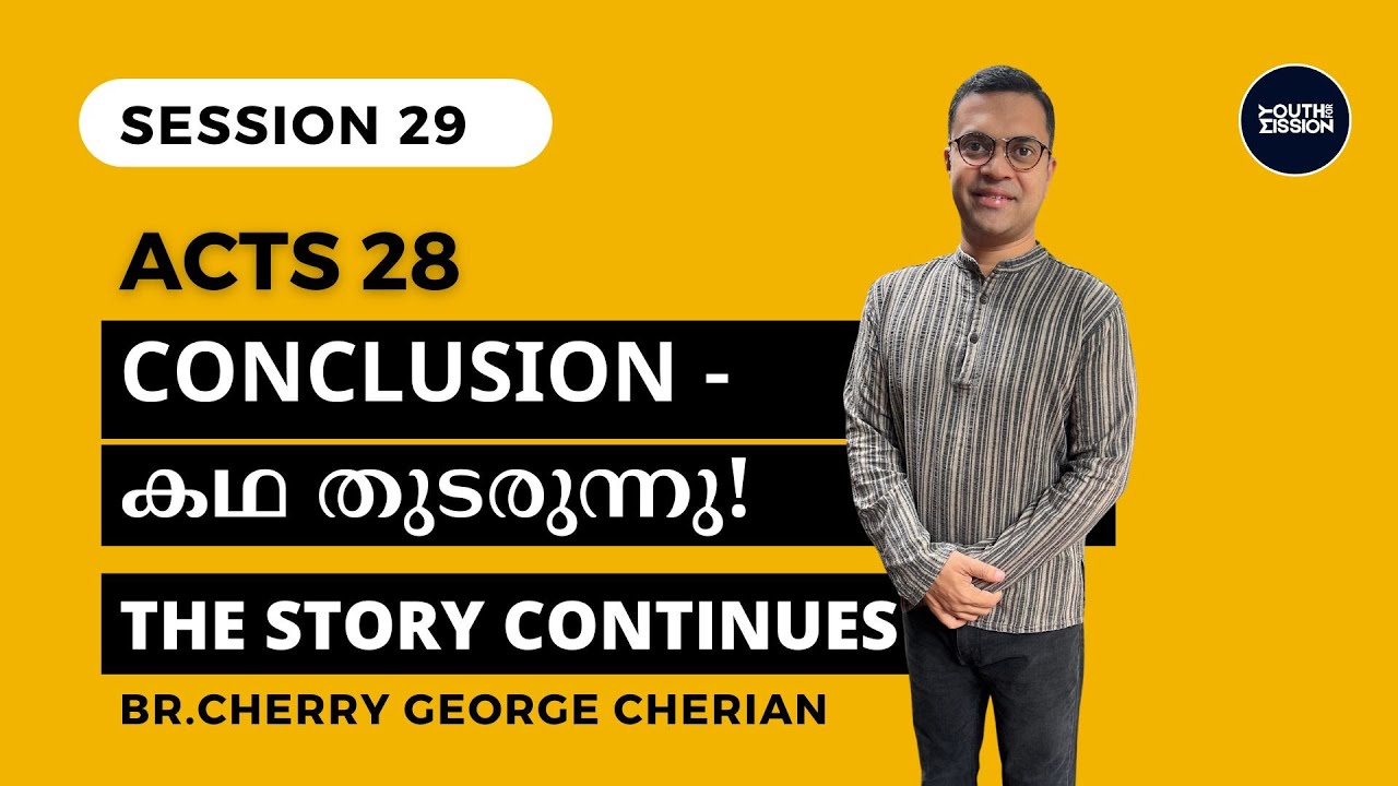 Acts 28 | SESSION 29 | THE END : THE STORY CONTINUES | Cherry George Cherian