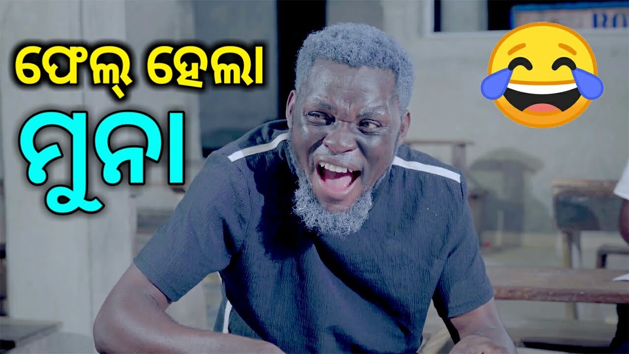 3 Idiots | Mark Angel Comedy Odia Dubbed | Berhampuria Maza