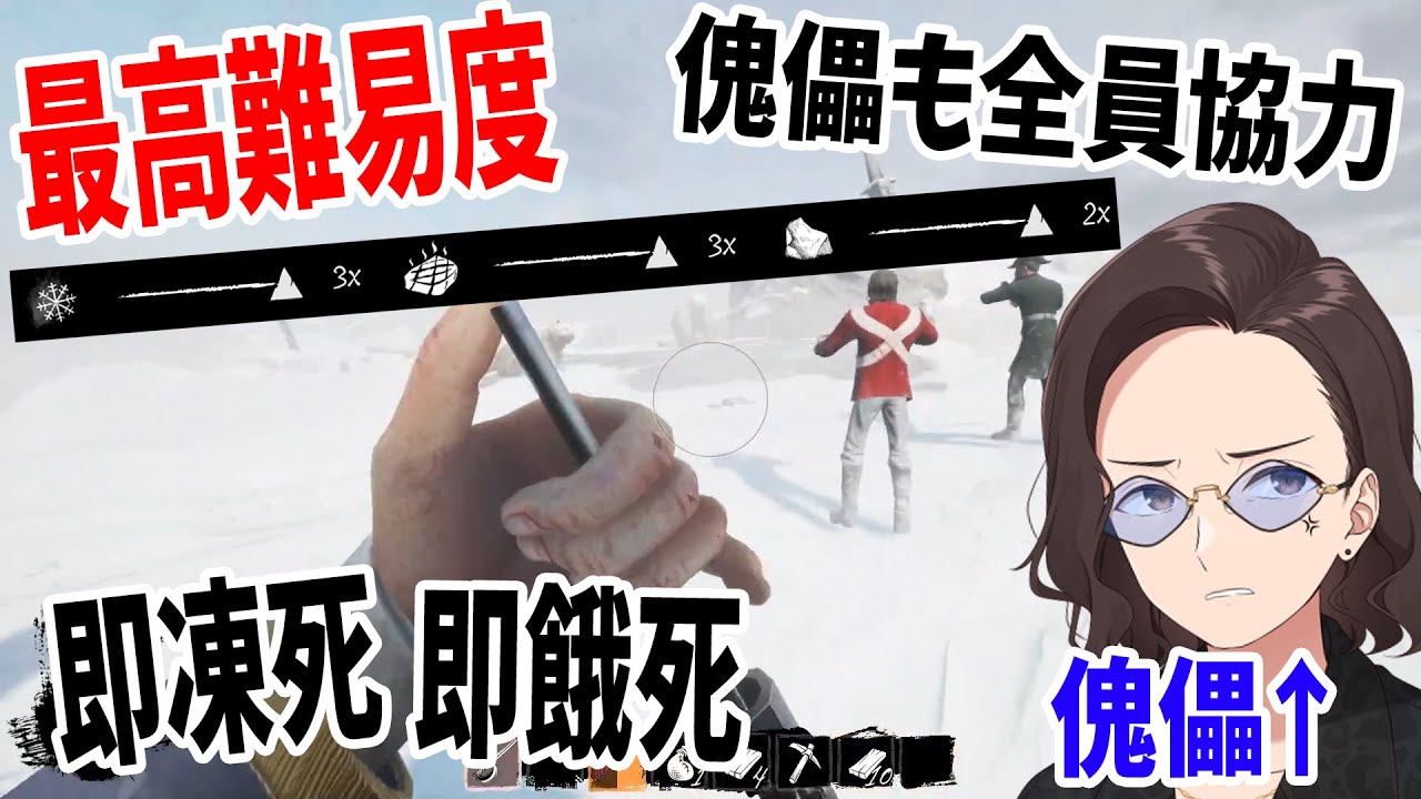 傀儡も全員協力して最高難易度の異次元ドレハンをクリアしにいきます　即凍死のエグすぎドレハン - Dread Hunger
