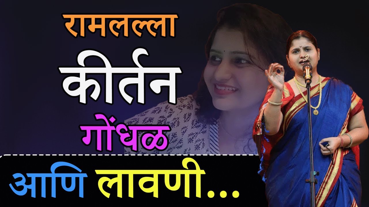 बायोस्कोप गप्पा ft कीर्तनकार ज्योत्स्ना गाडगीळ| भाग ८| Jyotsna  Gadgil| Bioscope Arts। Nitin  Wagh