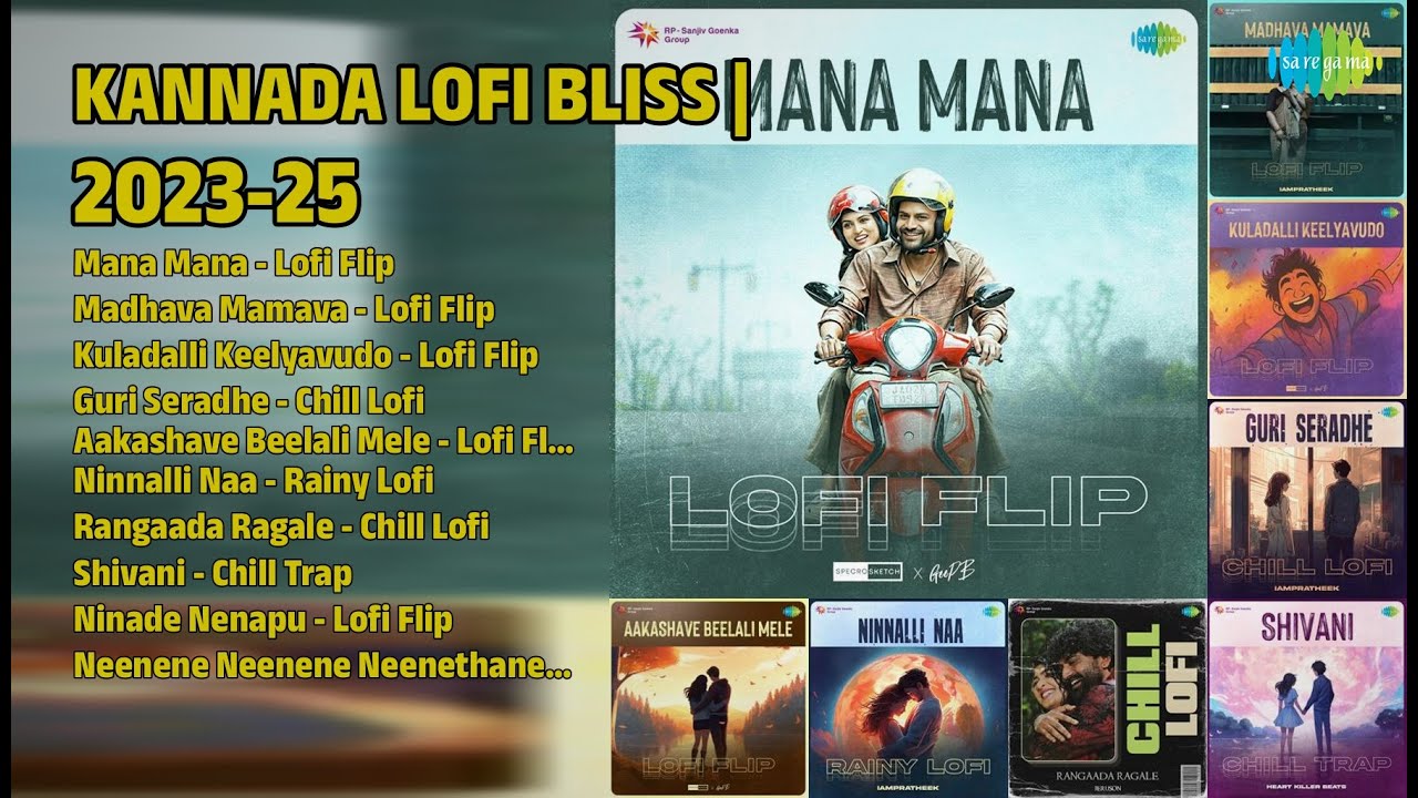 ಕನ್ನಡ ಲೋಫಿ ಹಿಟ್ಸ್ | Siddhartha Belmannu Songs | Mana Mana  Lofi Flip