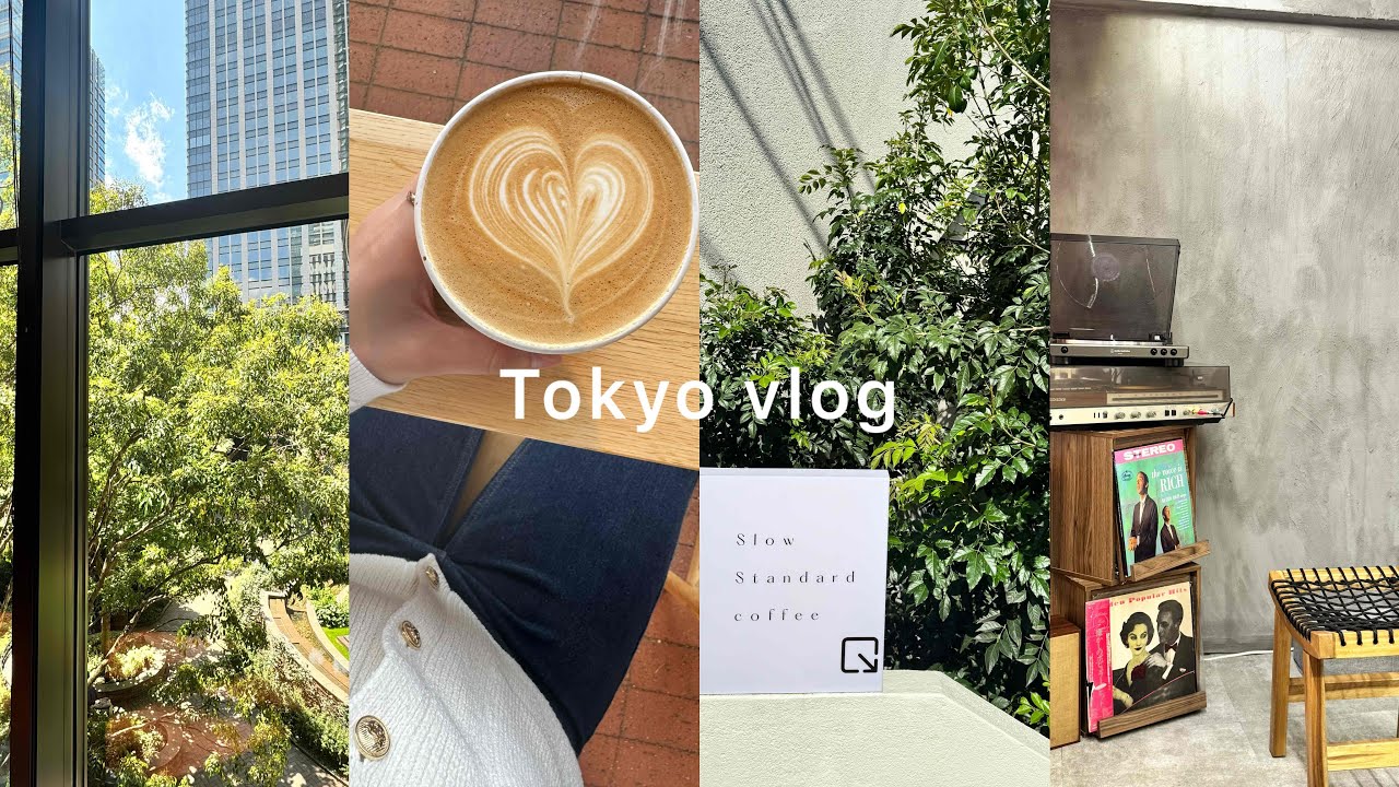 Vlog | 20代東京で働く事務OLのぼっちで過ごす週末ルーティン👩🏻‍💻| 朝活,カフェ,美術館巡り|自由が丘,豊洲,都内カフェ|English sub.