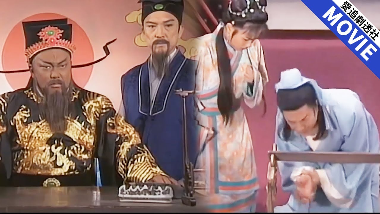 [殺妻案]包拯斷案入神，僅靠一塊木屑就還窮書生清白，將真兇送上狗頭鍘！【包公奇案】