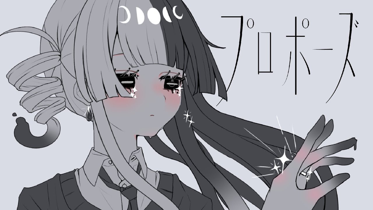 プロポーズ╱なとり Covered by黒朧 【歌ってみた】【オリジナルMV】