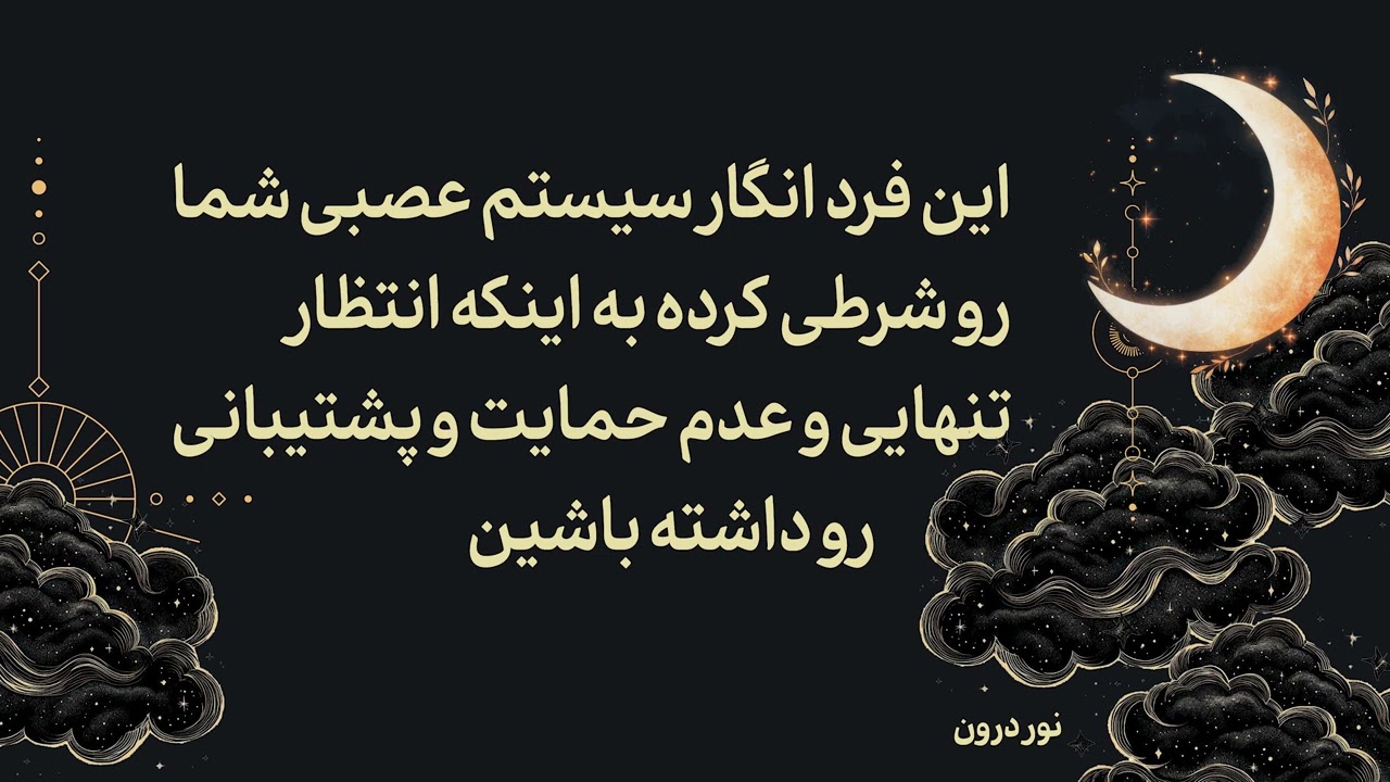 حرف هاش رو باور نکن به عملش نگاه کن