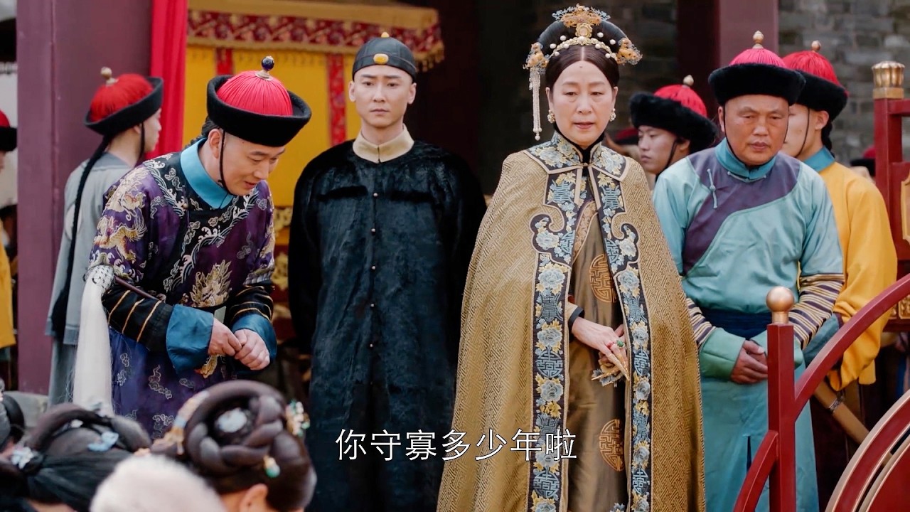 【Movie】慈禧太后守寡39年，一向專政跋扈的她，被同樣守寡14年的周瑩打動！