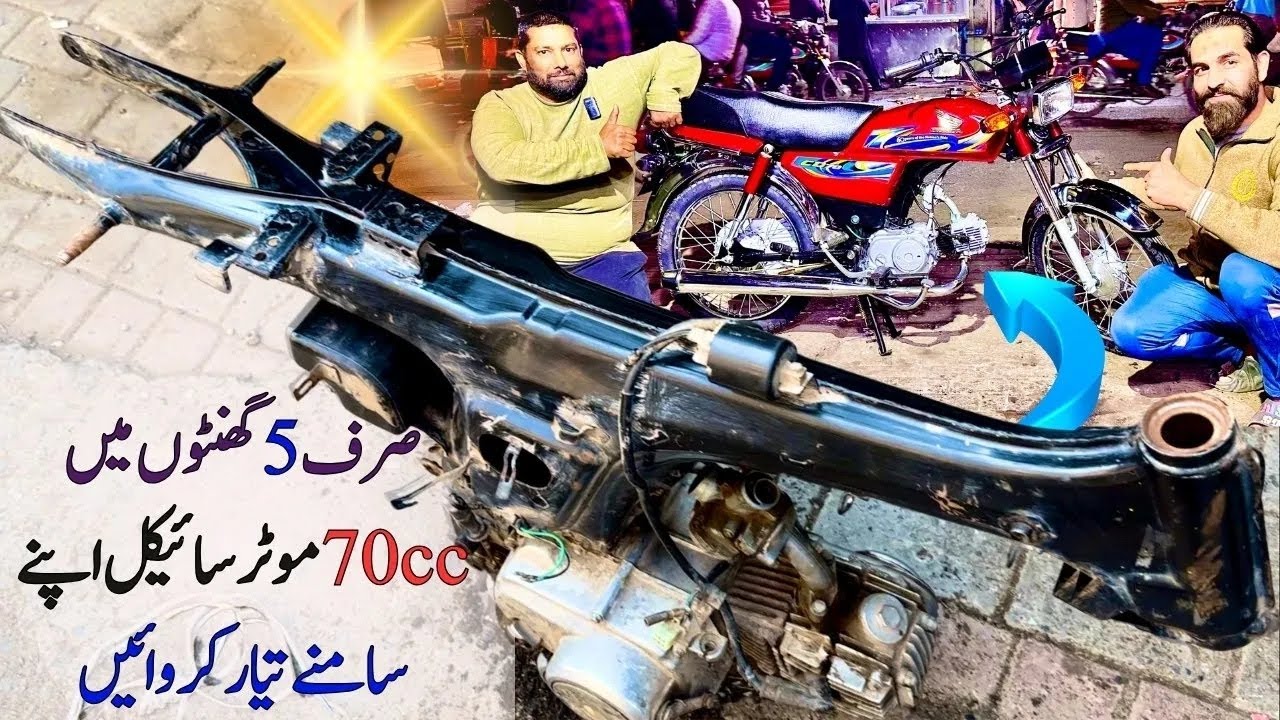 Motorcycle Fully Restoration Only In 5 Houres | @lahoridrives