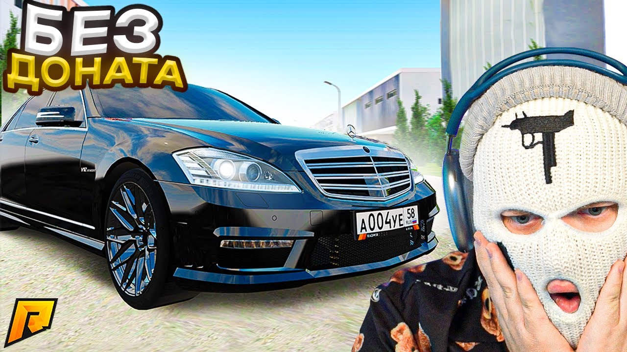 КУПИЛ S-КЛАСС S65 AMG БЕЗ ДОНАТА ВОССТАНОВЛЕННЫЙ СО СВАЛКИ С ПРОБЕГОМ 300.000КМ! (RADMIR RP/CRMP)