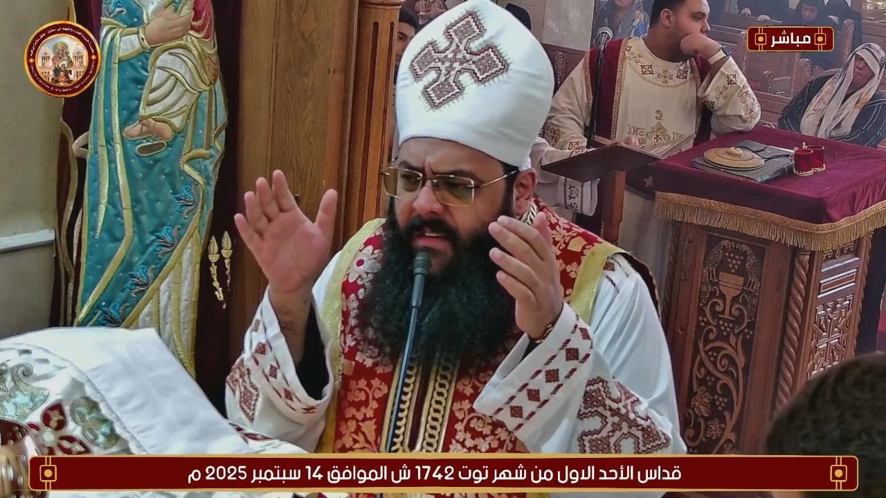 قسمة عيد الغطاس وعيد يوحنا المعمدان ابونا رويس فريد