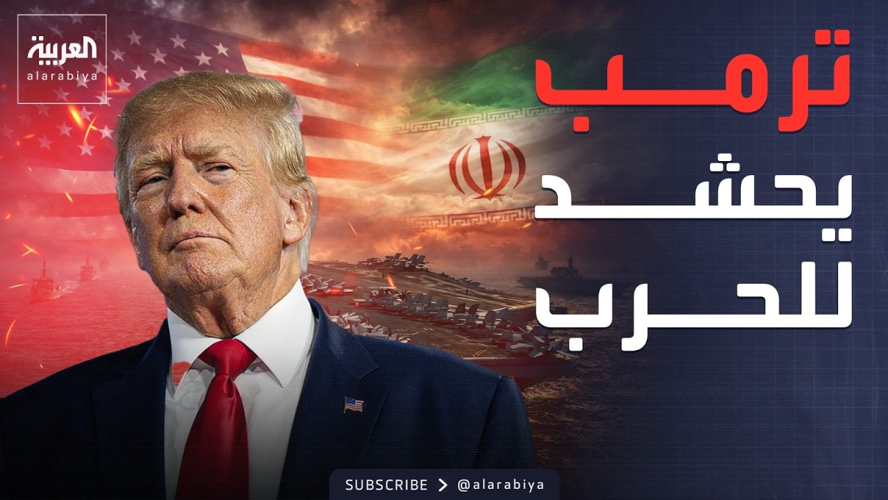 تسريبات: البنتاغون يستعد لضرب عمق إيران