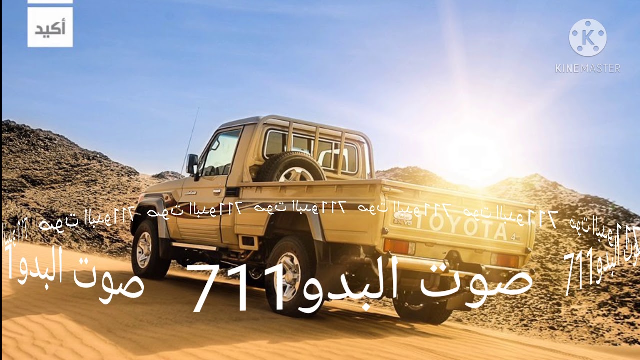ابوعسكر-ابورفارف يسابق صوت ماطوره  ع كروزر جديده غيرابو طربال  (حصري وجديد )ابوهمام السيفي