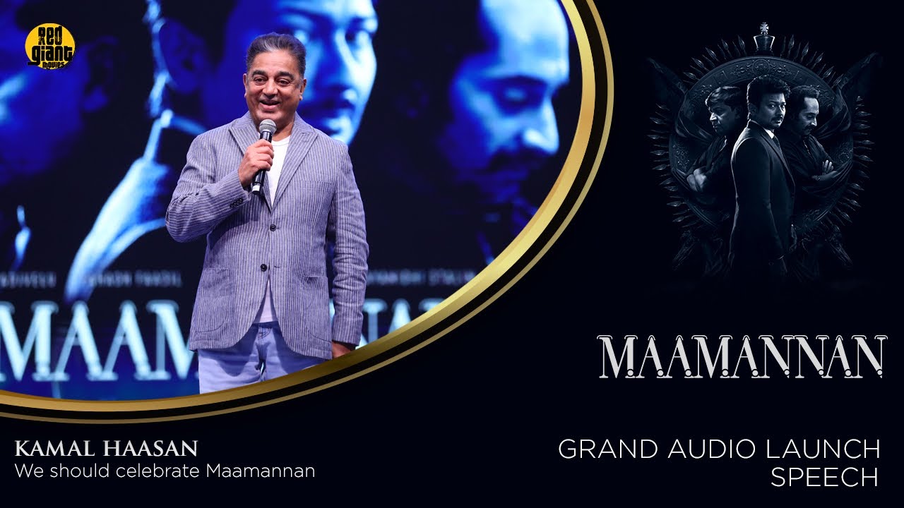 MAAMANNAN Audio Launch | Kamal Haasan  | Red Giant Movies