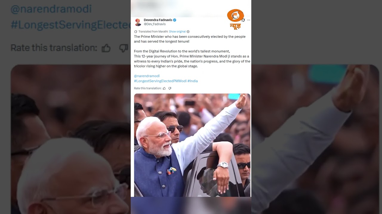 4,399 days of public service,  PM Narendra Modi has completed 12 years in office #12YearsOfPMModi