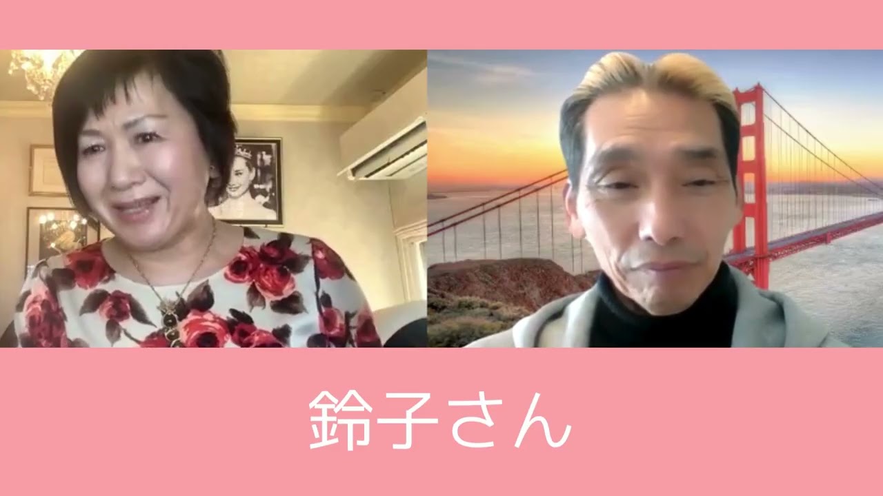 【一足先に弥勒の世】浦鈴子さんの素敵なお話💞