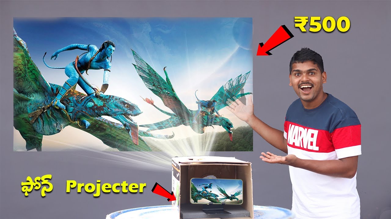 How to make Smartphone Projector At Home 🔥🔥 ₹500 మొబైల్ ప్రొజెక్టర్ -Gone Crazy😲😲 Telugu Experiments