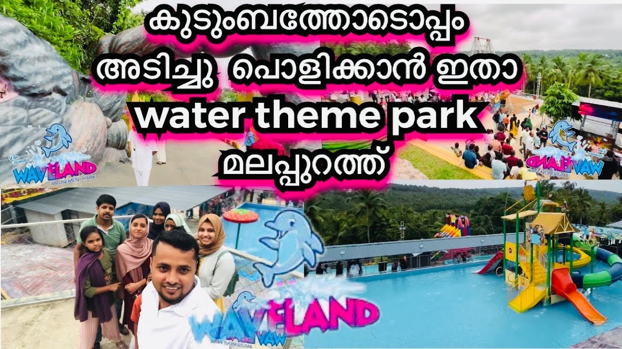Waveland amusement/water theme park,Family park, Kollamchina peruvallur, Malappuram LF Square
