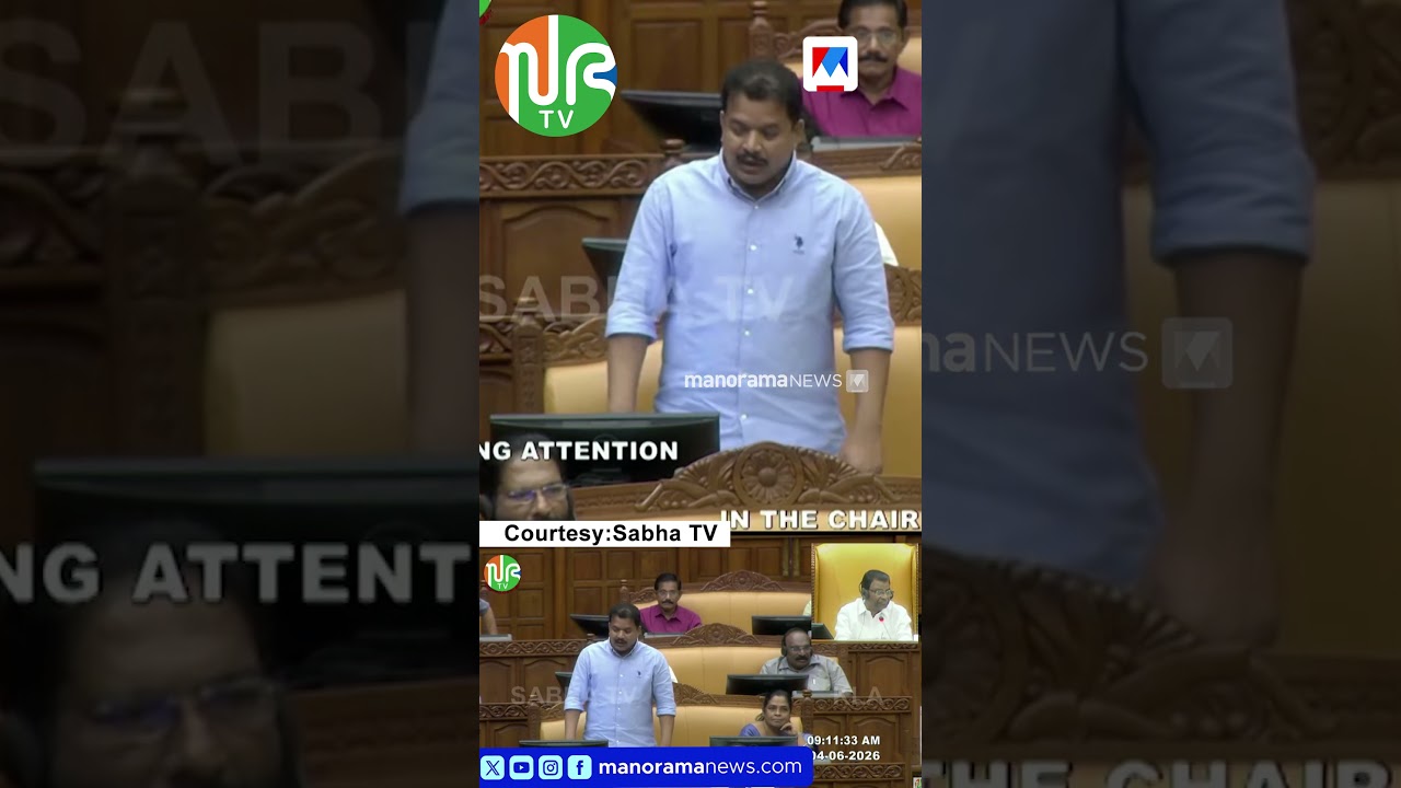 ക്ഷേമ പെൻഷൻ വിതരണം യു ഡി എഫ് സർക്കാർ അട്ടിമറിച്ചെന്ന് പ്രതിപക്ഷം #welfarepension #kpremkumar