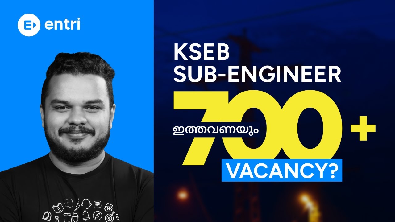 KSEB Sub Engineer ഇത്തവണയും 700+ vacancy? നിങ്ങൾക്കുമാവാം KSEB Sub Engineer Electrical
