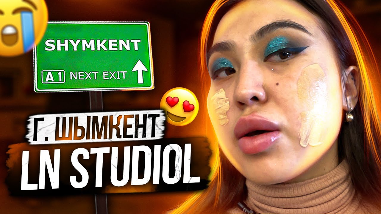 Салон красоты LN , город Шымкент 🤢😍 Няшка или Говняшка ???💩💩💩